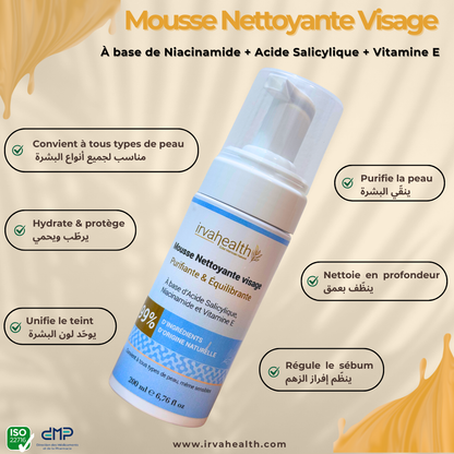 La Mousse Nettoyante Visage 170 ml